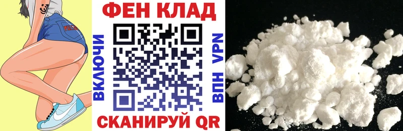 АМФ 97% где можно купить наркотик shop какой сайт Приморск
