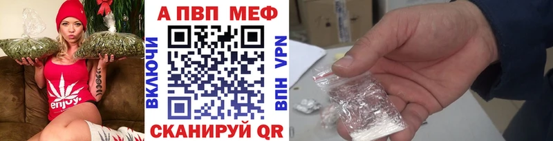 KRAKEN как зайти Приморск APVP кристаллы где купить наркоту