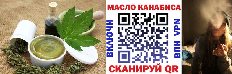 ссылка на мегу рабочий сайт  Приморск  Печенье с ТГК марихуана 