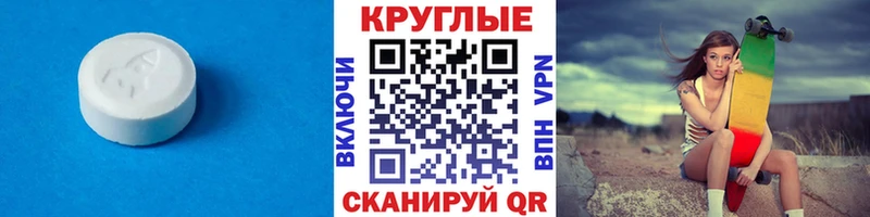 нарко площадка формула  hydra онион  Приморск  ЭКСТАЗИ VHQ 