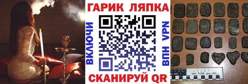 ГАШИШ ice o lator наркота Приморск
