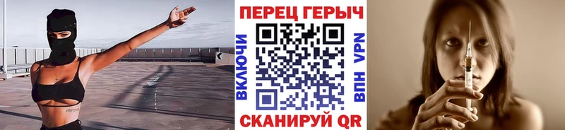 где купить наркоту  blacksprut как зайти  Героин Афган  Приморск 