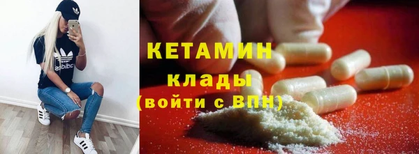 мескалин Михайловка