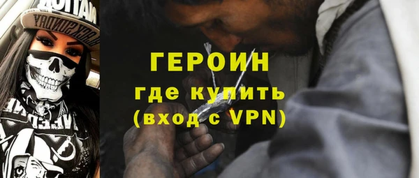 герыч Нягань