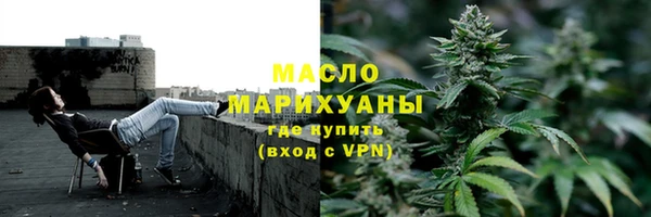 мескалин Михайловка