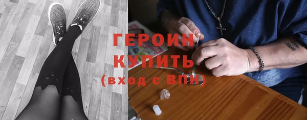каннабис Гусиноозёрск