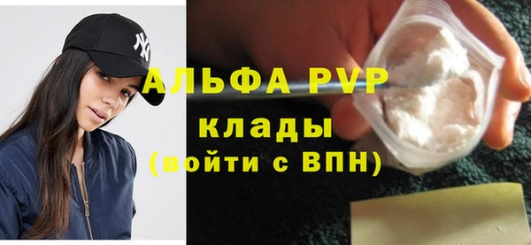 герыч Нягань