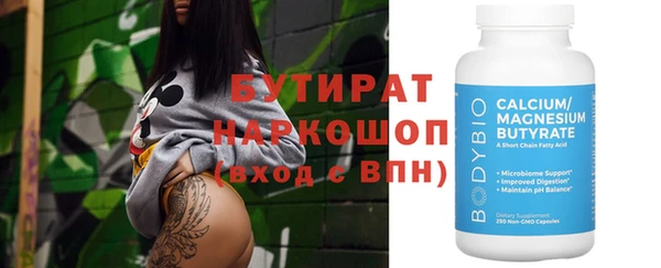 герыч Нягань