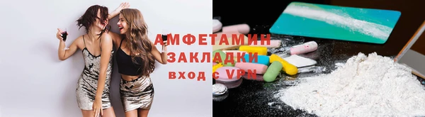 герыч Нягань