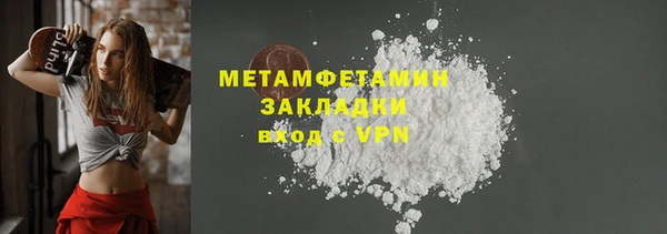 меф VHQ Гусь-Хрустальный