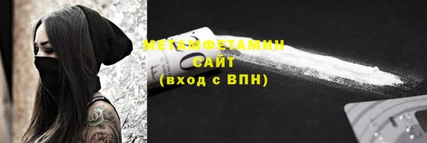 дмт Нязепетровск