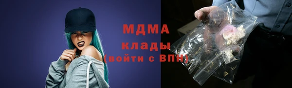 герыч Нягань