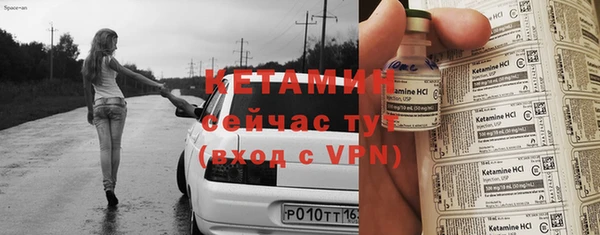 бутик Крымск