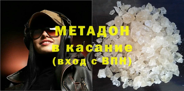 альфа пвп VHQ Покачи