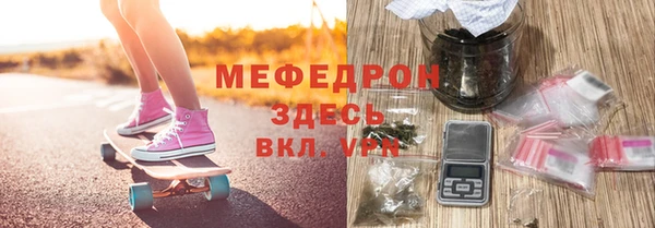 герыч Нягань