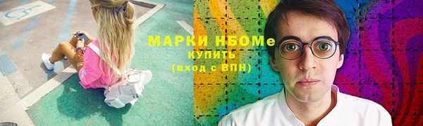 герыч Нягань