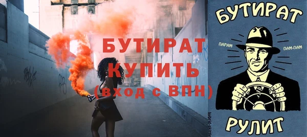мескалин Михайловка