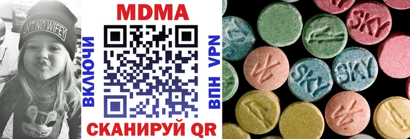 MDMA молли  Приморск 