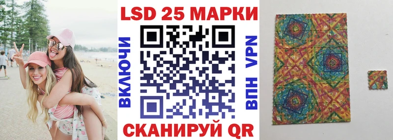 omg ТОР Приморск Марки NBOMe 1500мкг