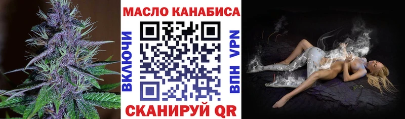 Дистиллят ТГК вейп Приморск