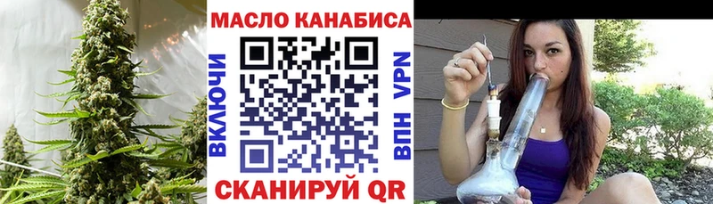 сколько стоит  Приморск  Дистиллят ТГК вейп с тгк 