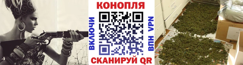Конопля LSD WEED Приморск